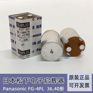 �����x��Panasonic FG-4P L 36-40W��110V/220V���ݟ��܆�����