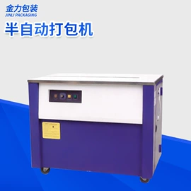打包带;手动打包机;全自动打包机