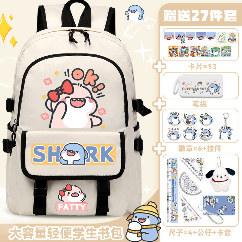 화이트 H타입 프리 27종 세트