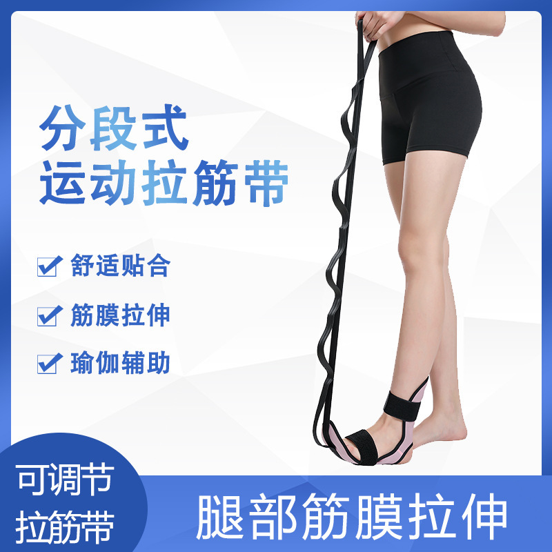 Segmentado pierna músculo pierna estiramiento entrenamiento costilla-tirando dispositivo con la fascia del tobillo fuerza ejercicio equipo de la aptitud