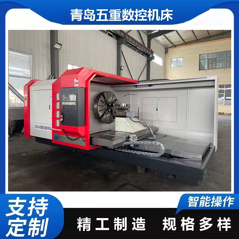 重型数控落地大头车床 风电 化工 船舶设备专用 售后无忧