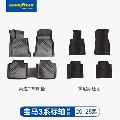 Universal Foot Pad: Bmw X1, X3, X4, X5, Ix3, I3 - high-end-injection-molding-3-series-standard-axle-high-edge-full-tpe-foot-pads-denis-black-20-25-models
