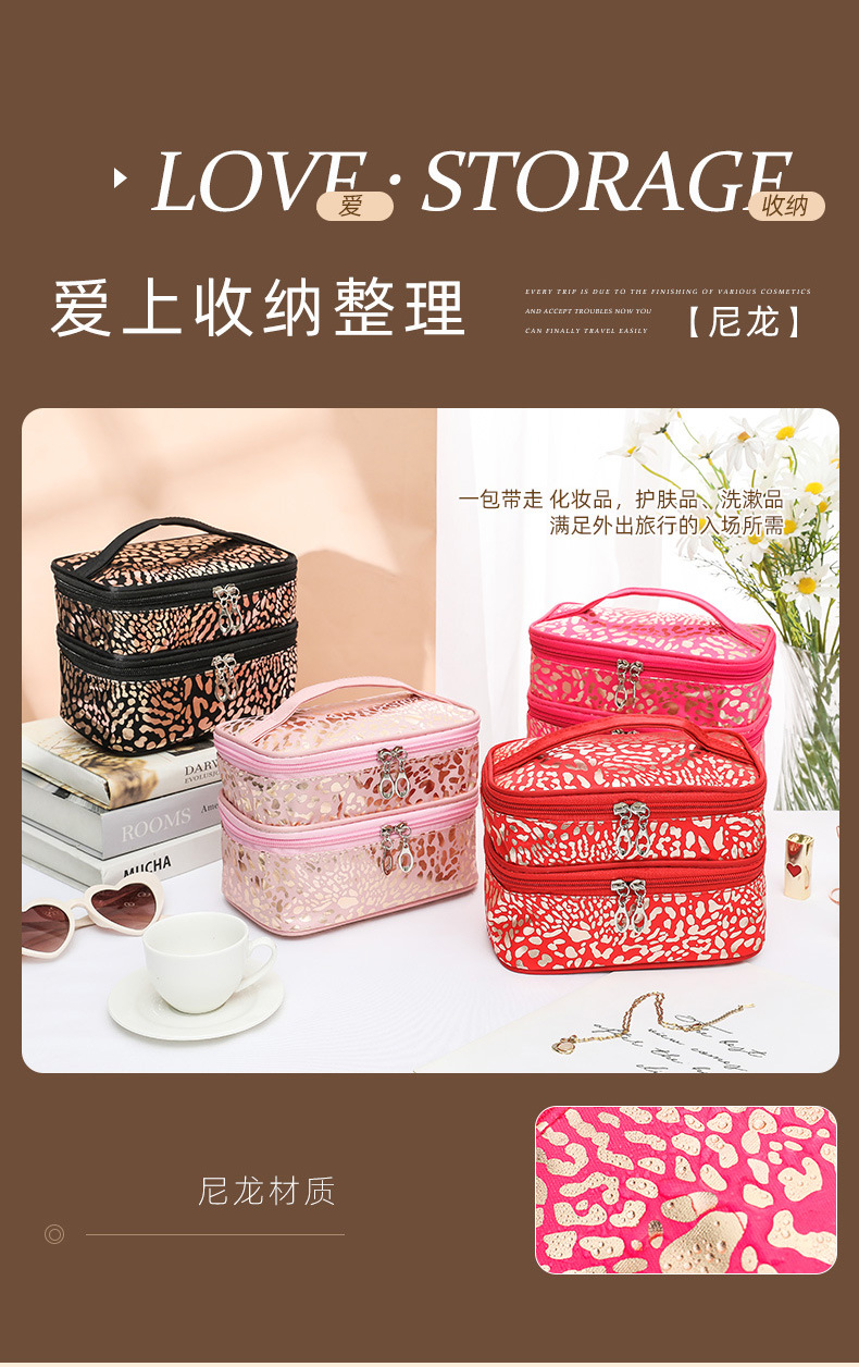 Double -layer cosmetic bag details_04.jpg