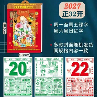 2027�궡δ����ی����՚v��˺�ϻʚvһ��һ���ʽ��v���S�v��v