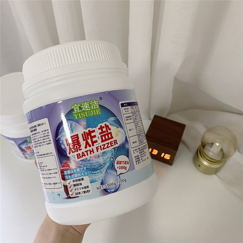 Explosive Salt Laundry Artifact to Remove Stains, Strong Infant Color Bleaching Powder, White Clothing Universal Yellowing and Whitening Bleach Explosive Salt Laundry Artifact to Remove Stains, Strong Infant Color Bleaching Powder, White Clothing Universal Yellowing and Whitening Bleach