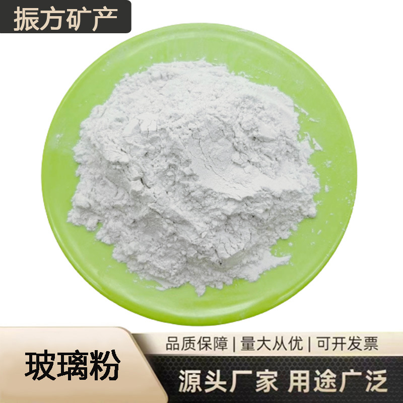 现货供应玻璃粉 橡胶涂料耐磨玻璃砂玻璃粉 低熔点透明玻璃粉