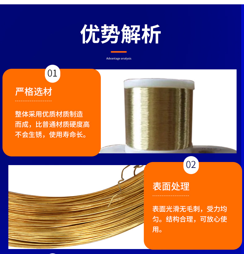 黄铜丝_04.jpg