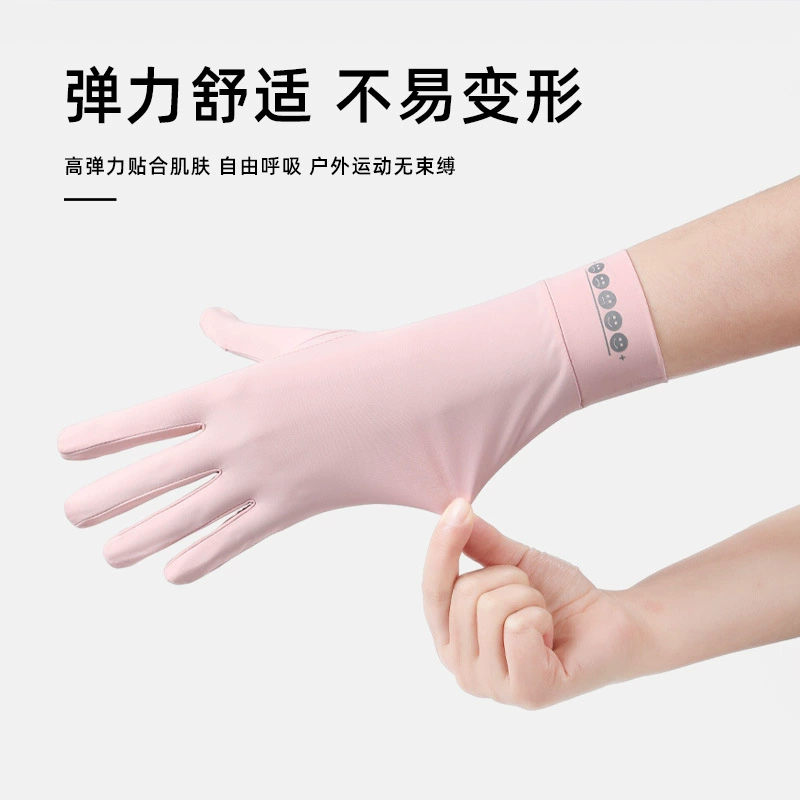 Summer silk gloves, travel non-slip breathable long set, sun protection