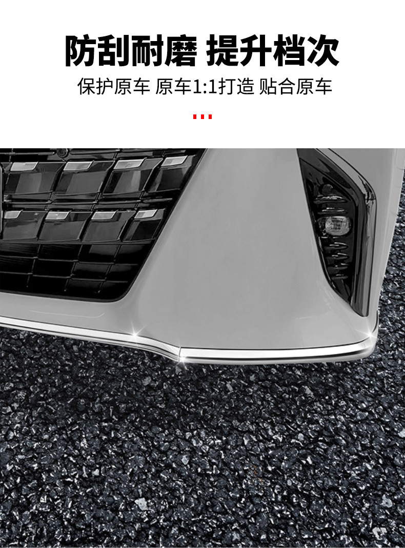 Suitable for 24 Toyota Erffa 40 Series Stainless Steel Front Lip Sequin ALPHARD Special Exterior Automotive Accessories