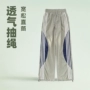 直筒透气夏季三条冰丝裤