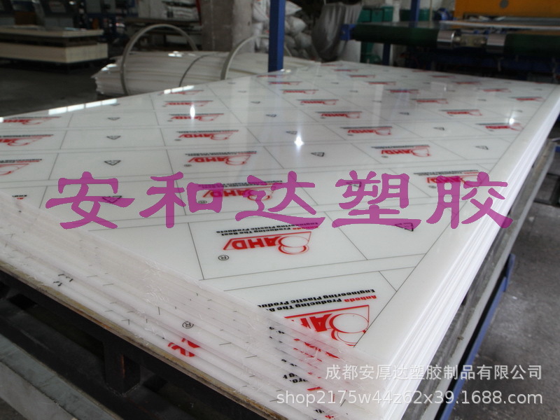PP板 成都PP板 PP板加工