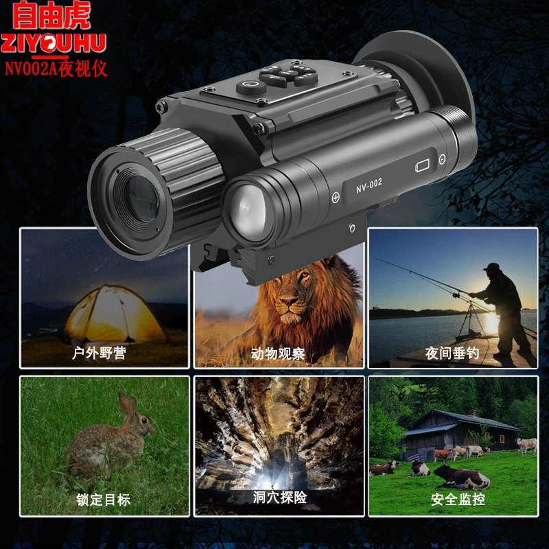 ZIYOUHUNV002A цифровой бинокулярный инфракрасный прибор ночного видения кемпинг приключение кемпинг съемки бинокулярное очки ночного видения