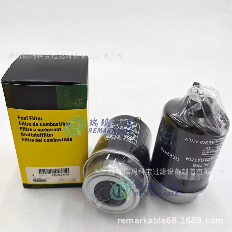 RE62419 农用机械柴油滤芯 柴油滤清器 配件拖拉机滤芯