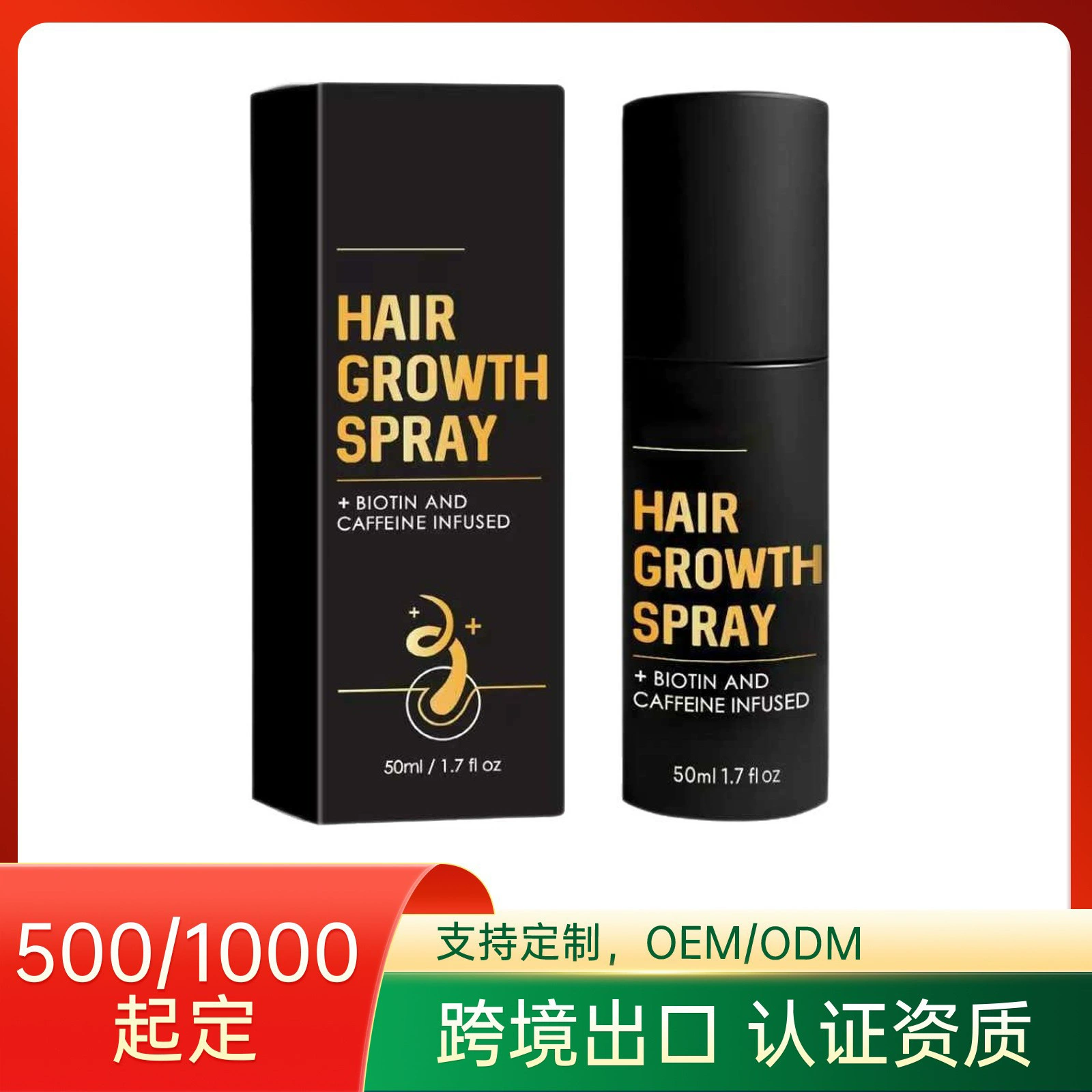 Спрей для роста волос Cross-border Hair Growth Spray питает, разглаживает и придает блеск волосам, укрепляет и ухаживает за ними.