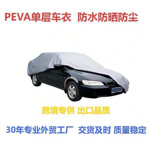 ��܇܇��PEVA�Ό�܇�������