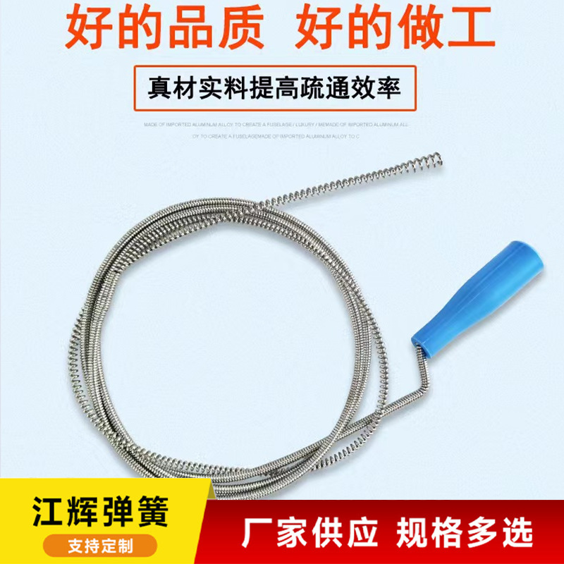 家用手摇式疏通器弹簧下水道疏通马桶弹簧疏通器马桶地漏清洁工具