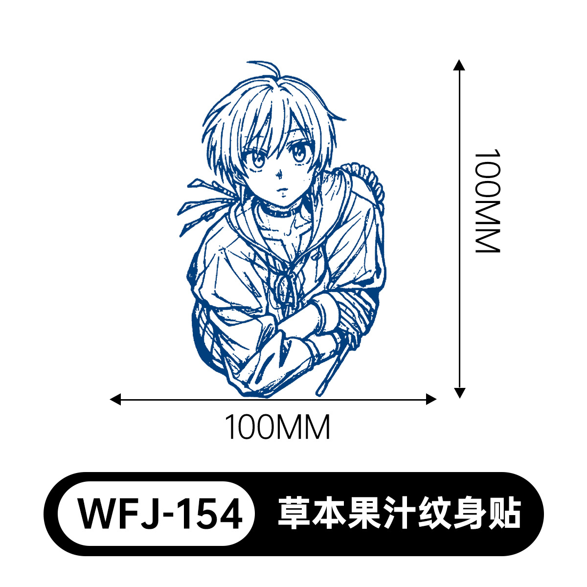 草本の漫画は花の腕の草本のジュースの紋章をつづり合わせて防水して汗を防ぎます。