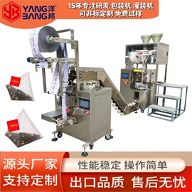 多功能包装机;灌装机械;包装辅助设备