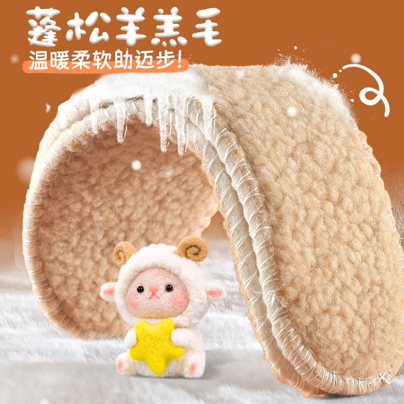Plantillas de invierno más gruesas plantillas de cordero para niños plantillas de cordero transpirables absorben sudor plantillas calientes para niños y niñas