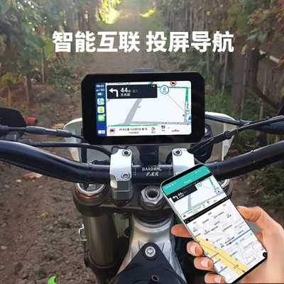 Motorcycle driving recorder car wireless carplay5
