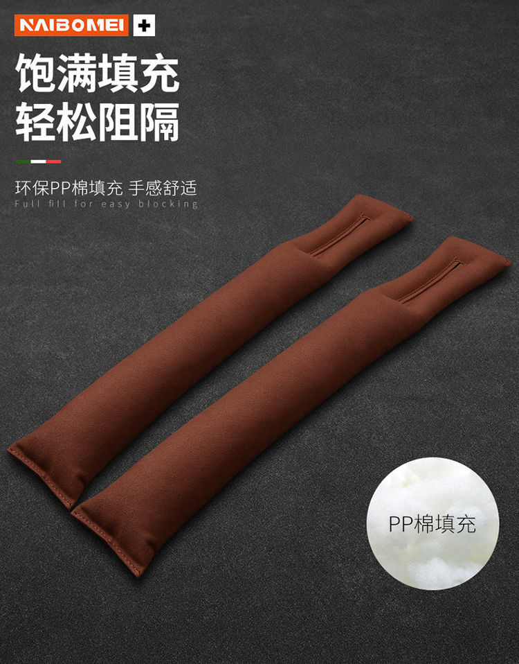 Suitable for Toyota Levin Corolla Vios Highlander Rav4 Zhixuan Asia Dragon Car Seat Belt Shoulder Cover