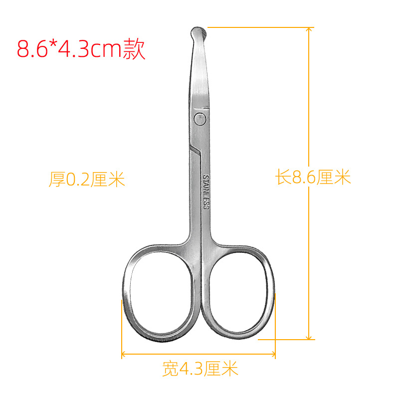 E-scissors without car rings 002
