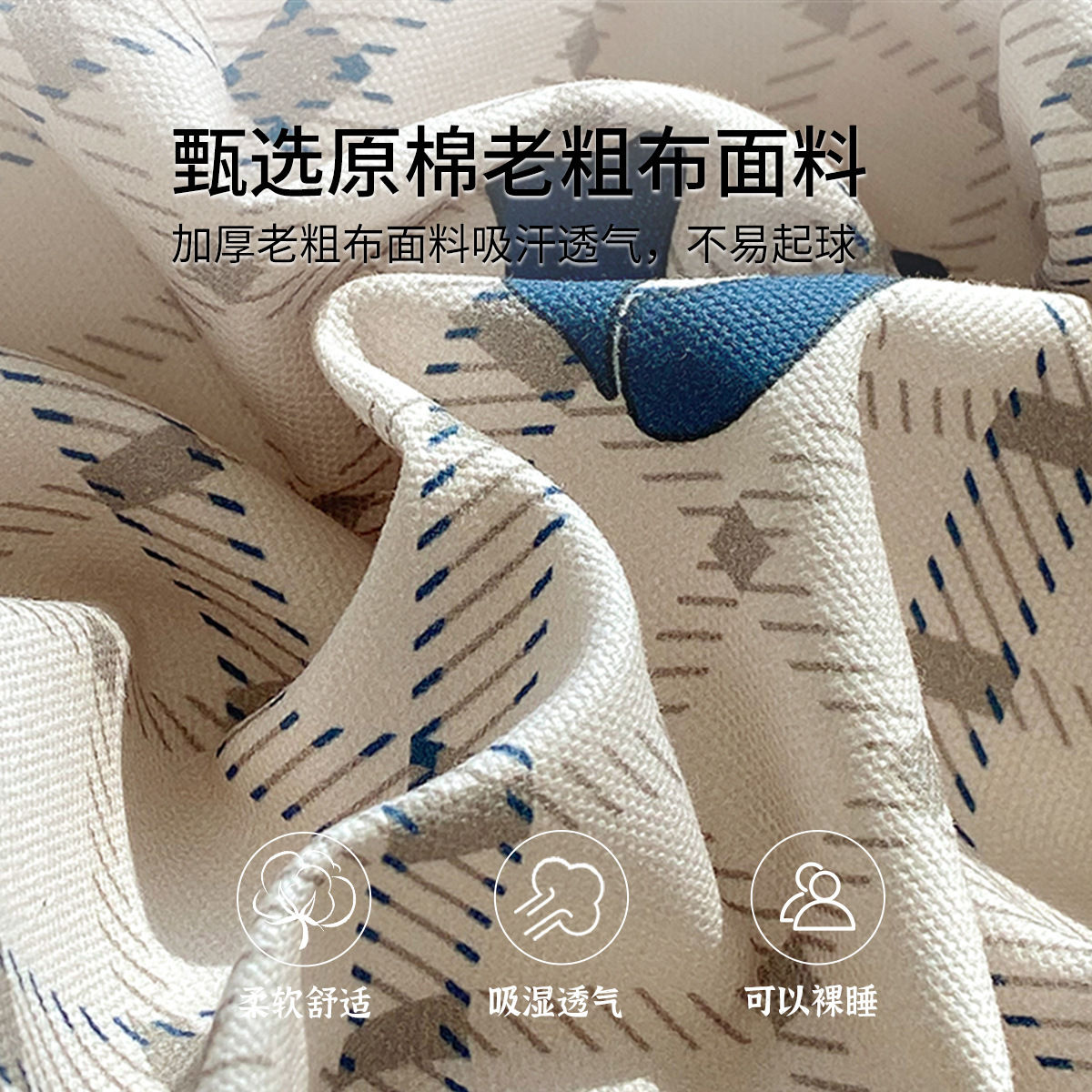 Sábanas de tela gruesa vieja de verano, dormitorio de estudiantes de una sola pieza, funda de cama individual, funda de almohada individual, juego de tres piezas, nuevo estilo 2025