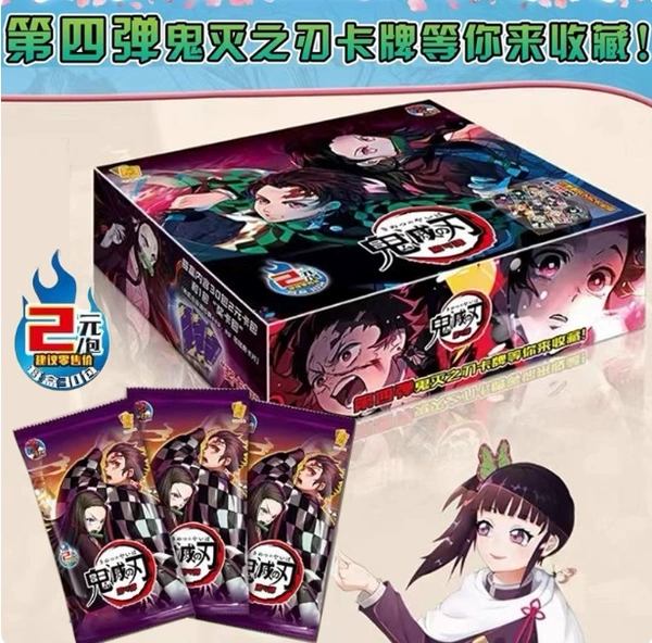 The fourth bomb of the Little Dinosaur Demon Slayer 2 yuan pack a box of 150 pictures