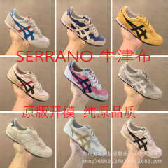 [新品]纯原莆田Tiger鬼冢虎SERRANO™男女鞋时尚运动休闲鞋