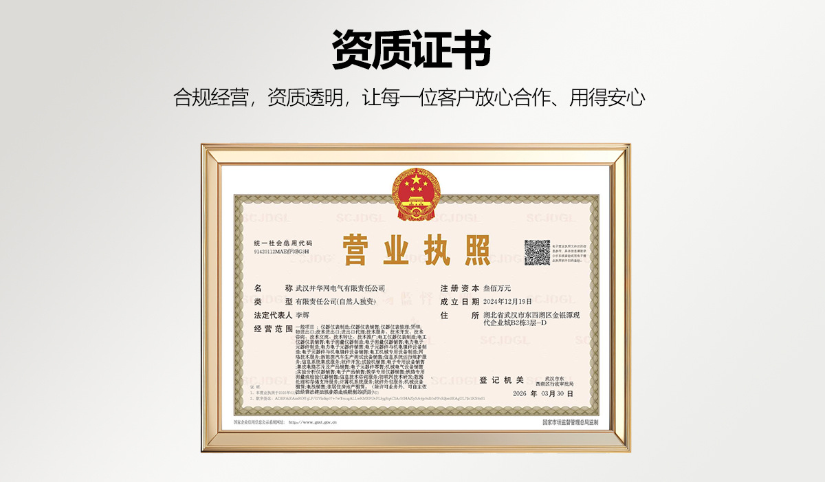 公司详情413_05