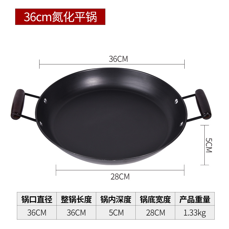 34cm 이중 귀 나무 손잡이 질화 팬