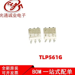 New direct plug TLP561 TLP561J TLP561G optocoupler isolator optocoupler DIP5
