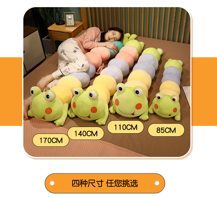 34-毛毛虫抱枕.jpg