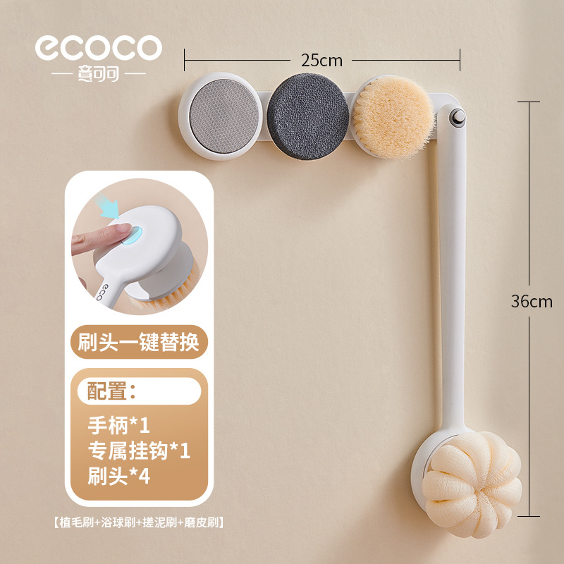 Cepillo de baño, cepillo de espalda, cepillo de espalda, cepillo de baño de pelo suave, cepillo de baño de espalda, cepillo de cuerpo