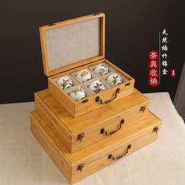 高档竹制茶杯茶具多格收纳盒紫砂壶包装盒复古建盏盒子瓷器礼品盒