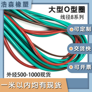 �������O��Ȧ����8*�⽛500-1000 /550/600/650/700/750/800/990