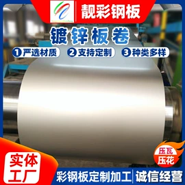 彩钢瓦;彩涂卷;彩涂板