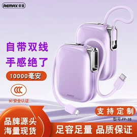 移动电源;蓝牙耳机;手机充电器