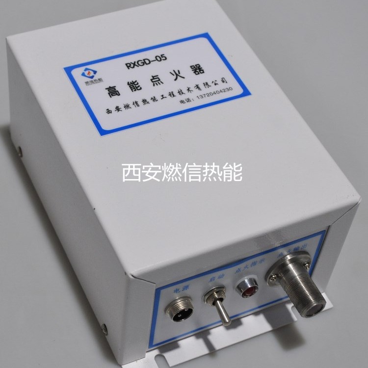 燃信热能沼气点火装置 沼气点火高能点火装置