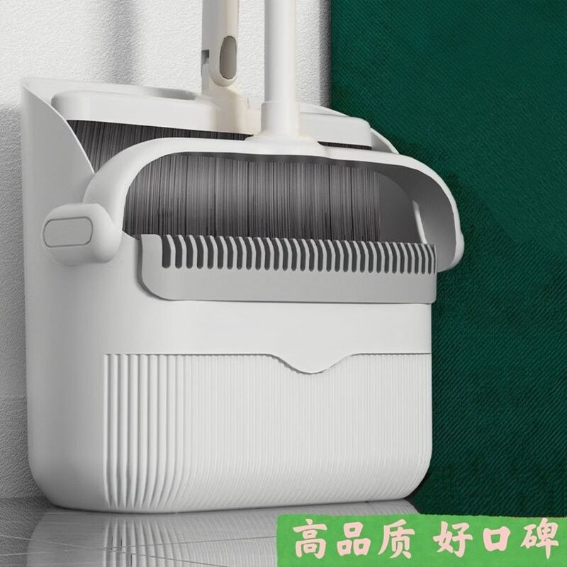 Broom and Dustpan Single Vertical Household Sweeping Broom Two-Piece Set Non-Stick Hair Folding Magic Broom