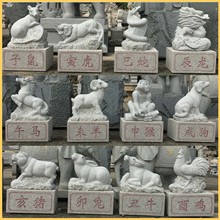 ʯ�����֧�ּӹ� �h����ʮ����Ф��̏S�� ���K��Ȼʯ��ʯ��