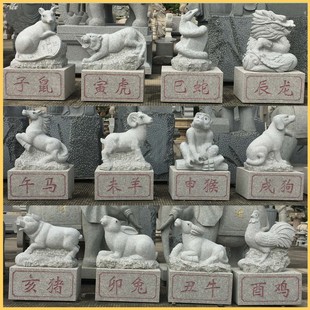 ʯ�����֧�ּӹ� �h����ʮ����Ф��̏S�� ���K��Ȼʯ��ʯ��