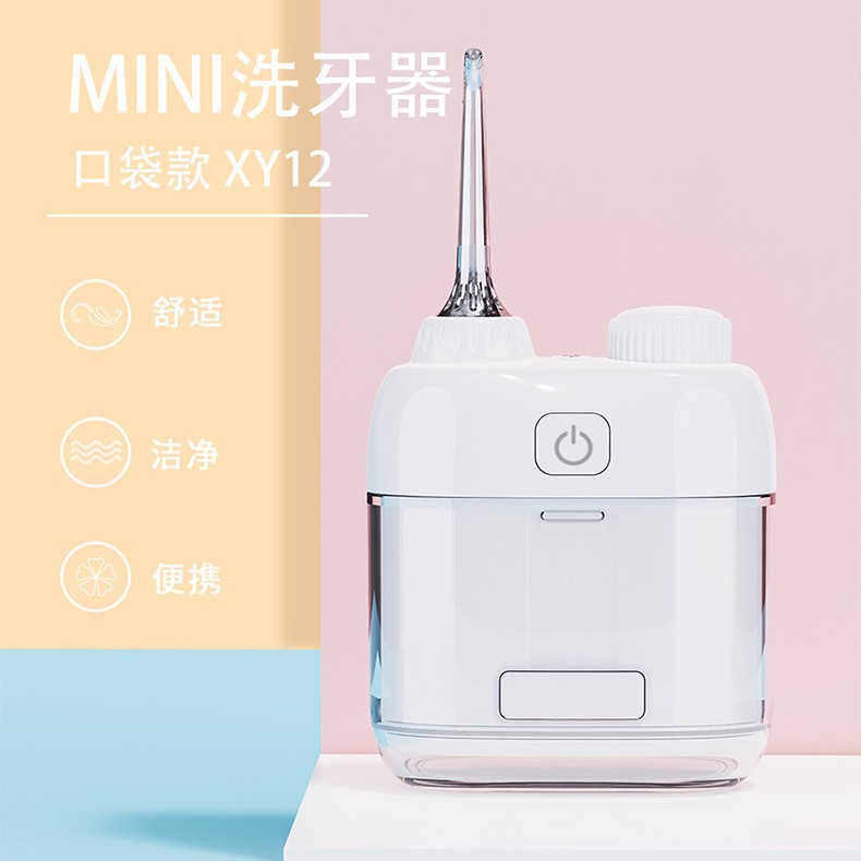 Mini Square Oral Cleaner for Oral Hygiene and Tartar Removal, Portable Electric Waterproof Water Flosser