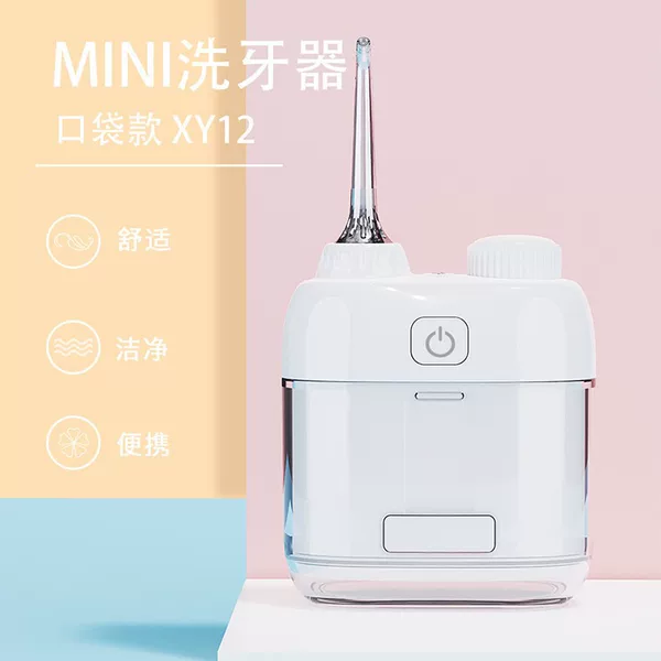 Mini Square Oral Cleaner for Oral Hygiene and Tartar Removal, Portable Electric Waterproof Water Flosser
