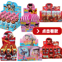 蓝跑车小哪吒儿童网红零食果汁VC软糖奶酪味糖批发学校超市玩具糖