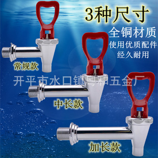 Commercial Water Boiler Faucet 4 Points High Temperature Resistant Faucet Water Tank Stove Electric Water Boiler Accessories