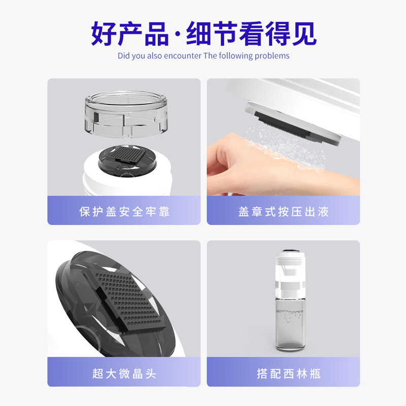 自動出液微結晶マイクロニードルナノ微結晶導入ヘッド浅導凍結乾燥粉水光不破皮家庭用手持ち|undefined