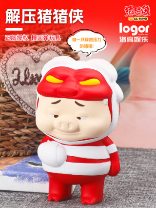 진짜 새로운 부상당한 돼지