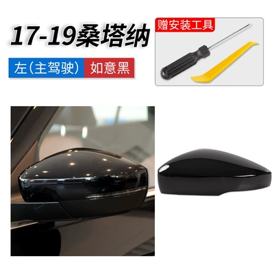 frame, reflector, and turn signal, Rearview mirror/rearview mirror - 17-19-santana-exterior-cover-ruyi-black-drivers-side-tools-included