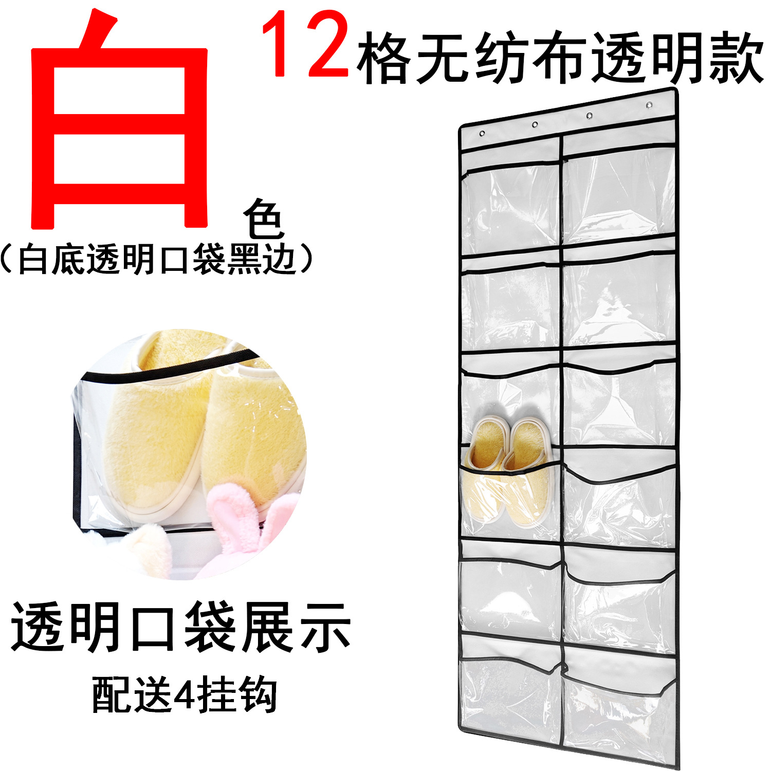 12 그리드 흰색 투명